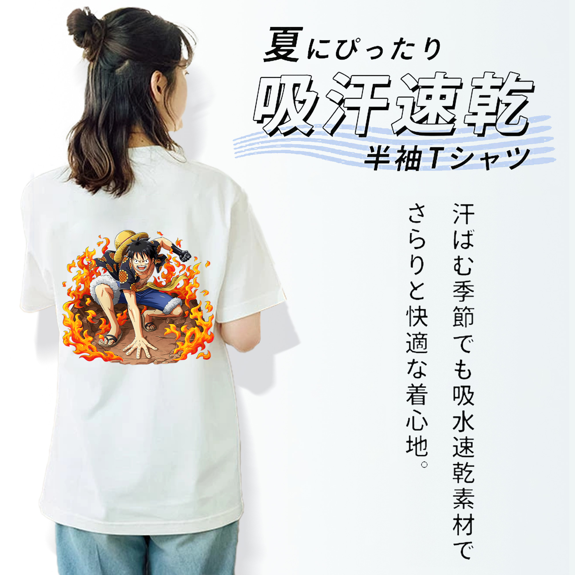 ワンピース モンキー・D・ルフィ ONE PIECE Monkey D. Luffy レディース半袖Tシャツ(バックプリント)