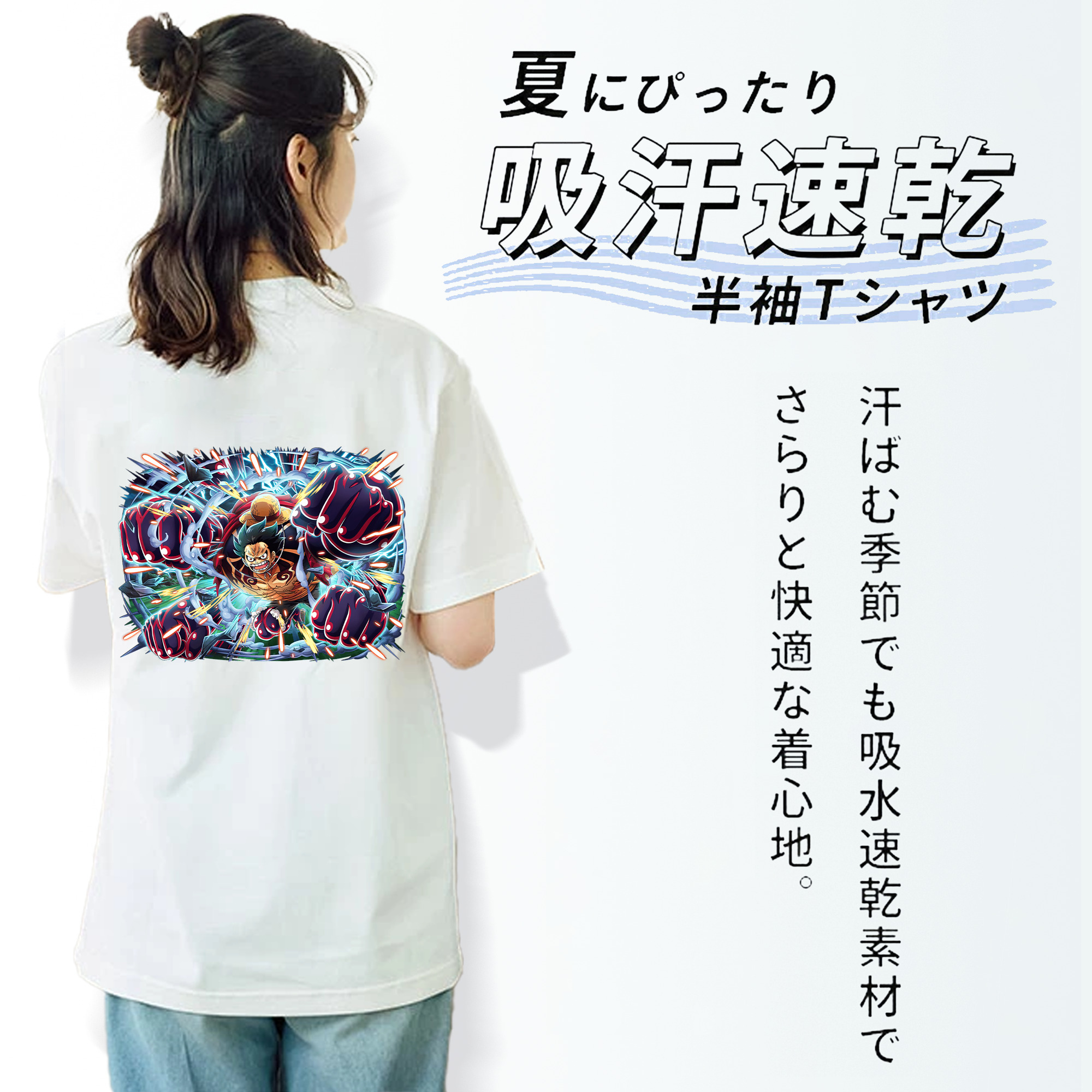 ワンピース モンキー・D・ルフィ ONE PIECE Monkey D. Luffy レディース半袖Tシャツ(バックプリント)