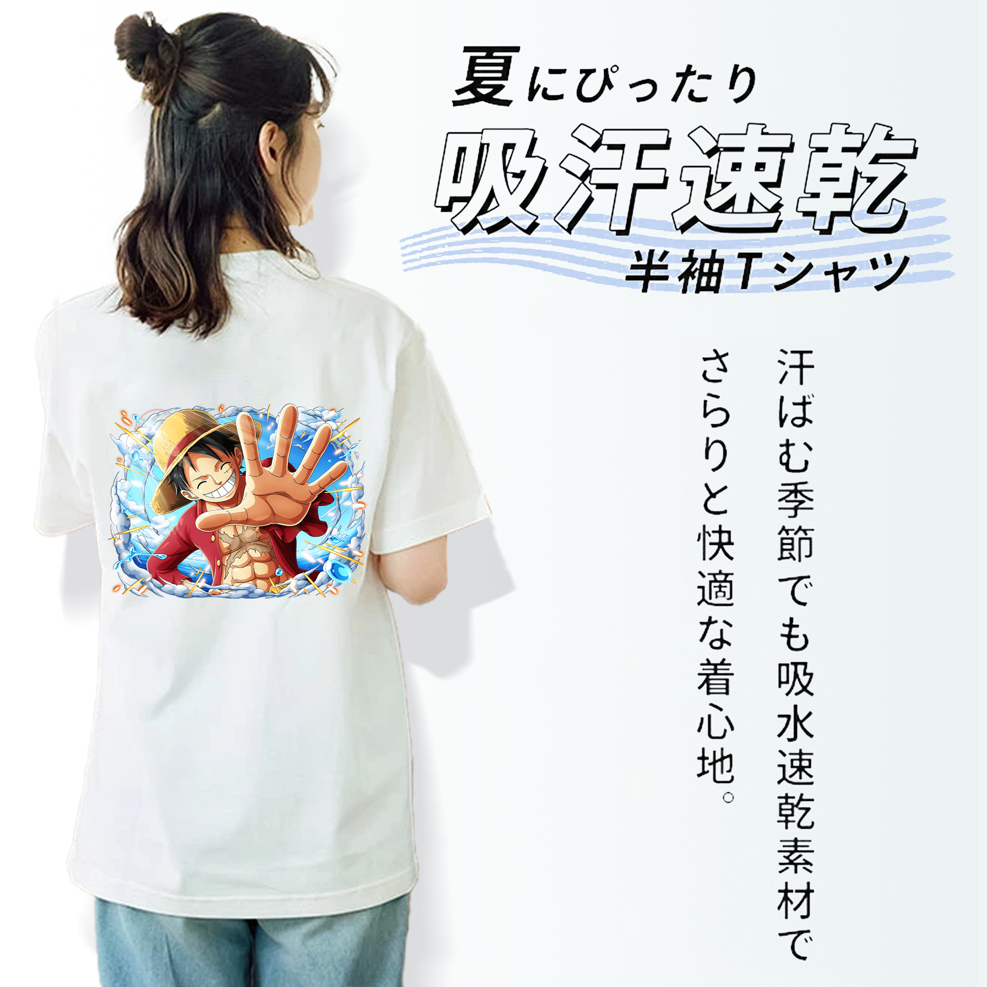 ワンピース モンキー・D・ルフィ ONE PIECE Monkey D. Luffy レディース半袖Tシャツ(バックプリント)