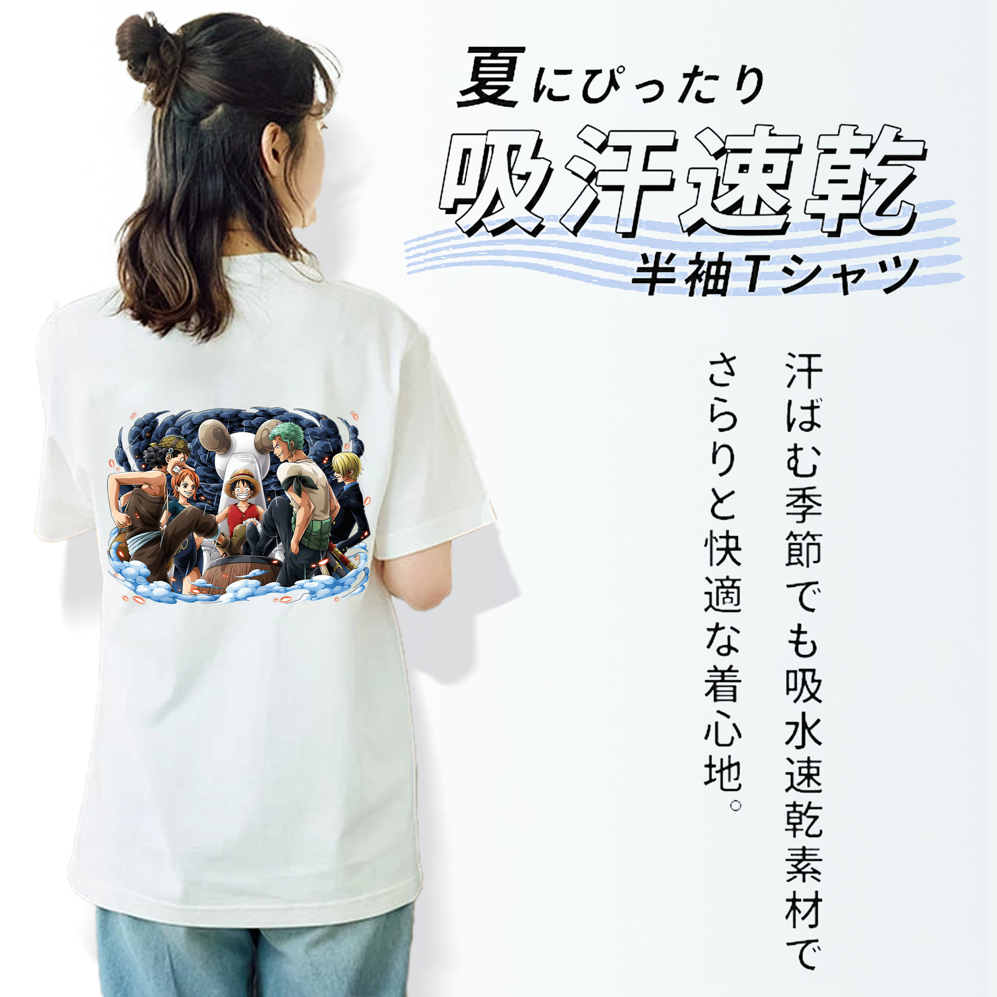 ワンピース モンキー・D・ルフィ ONE PIECE Monkey D. Luffy レディース半袖Tシャツ(バックプリント)