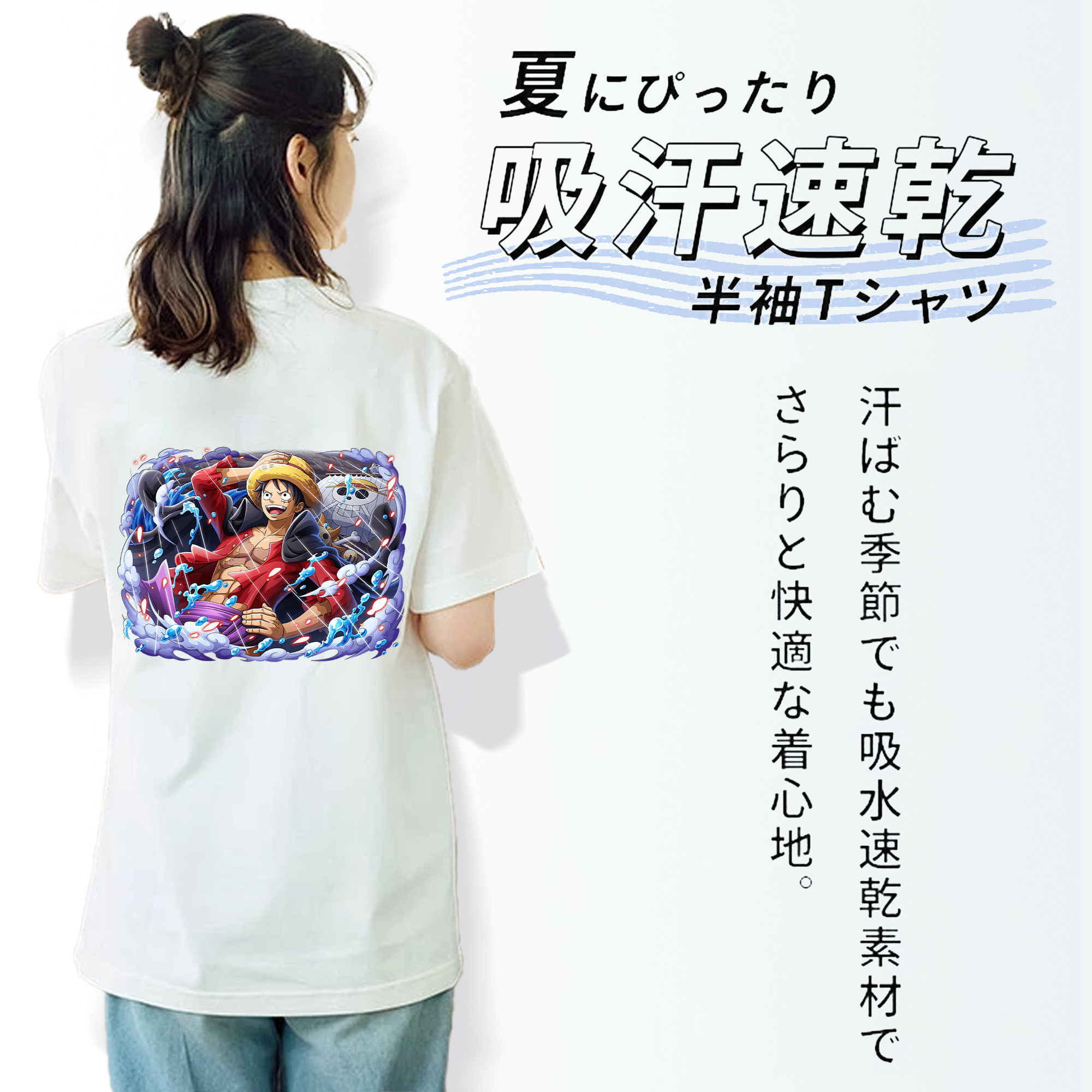 ワンピース モンキー・D・ルフィ ONE PIECE Monkey D. Luffy レディース半袖Tシャツ(バックプリント)