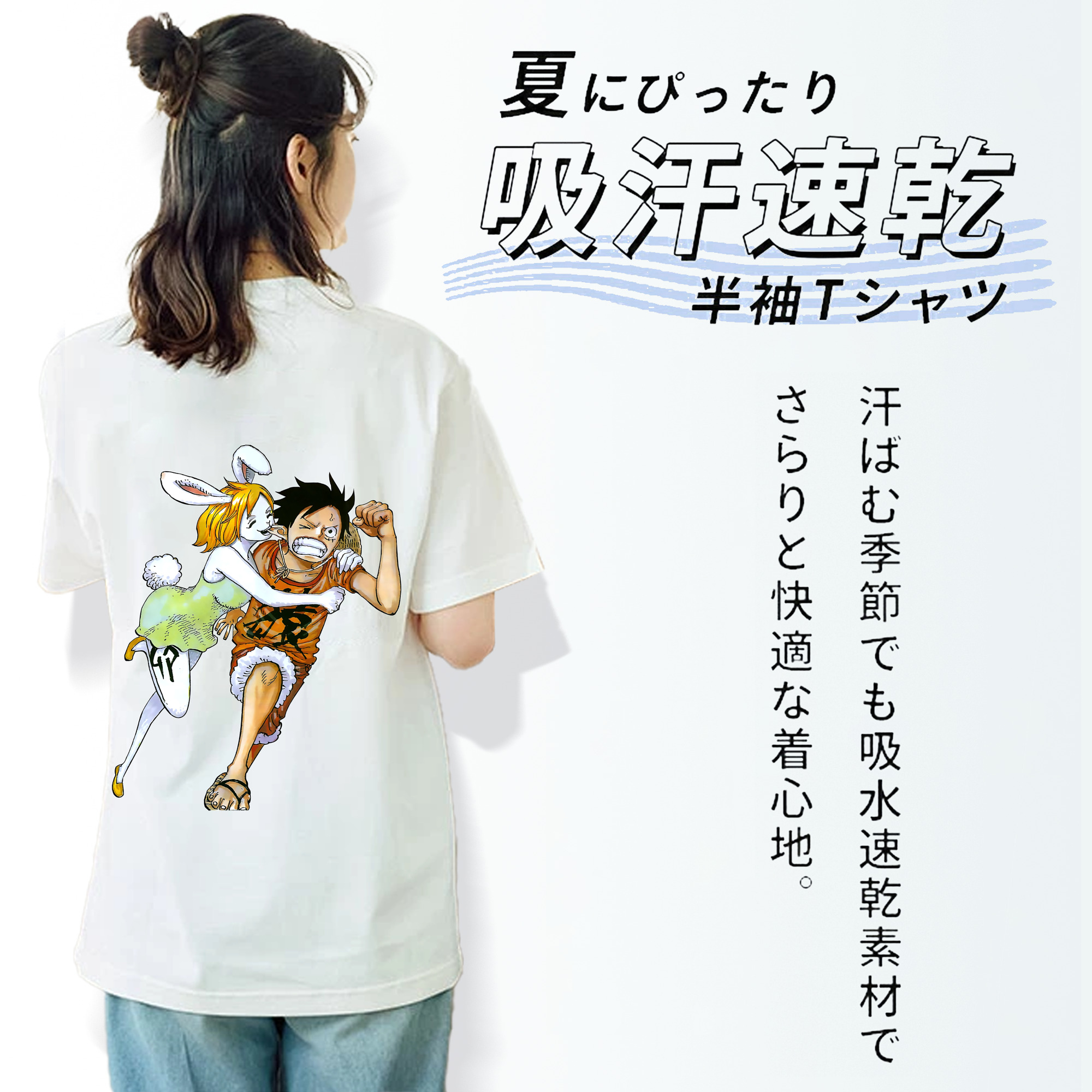 ワンピース モンキー・D・ルフィ ONE PIECE Monkey D. Luffy レディース半袖Tシャツ(バックプリント)