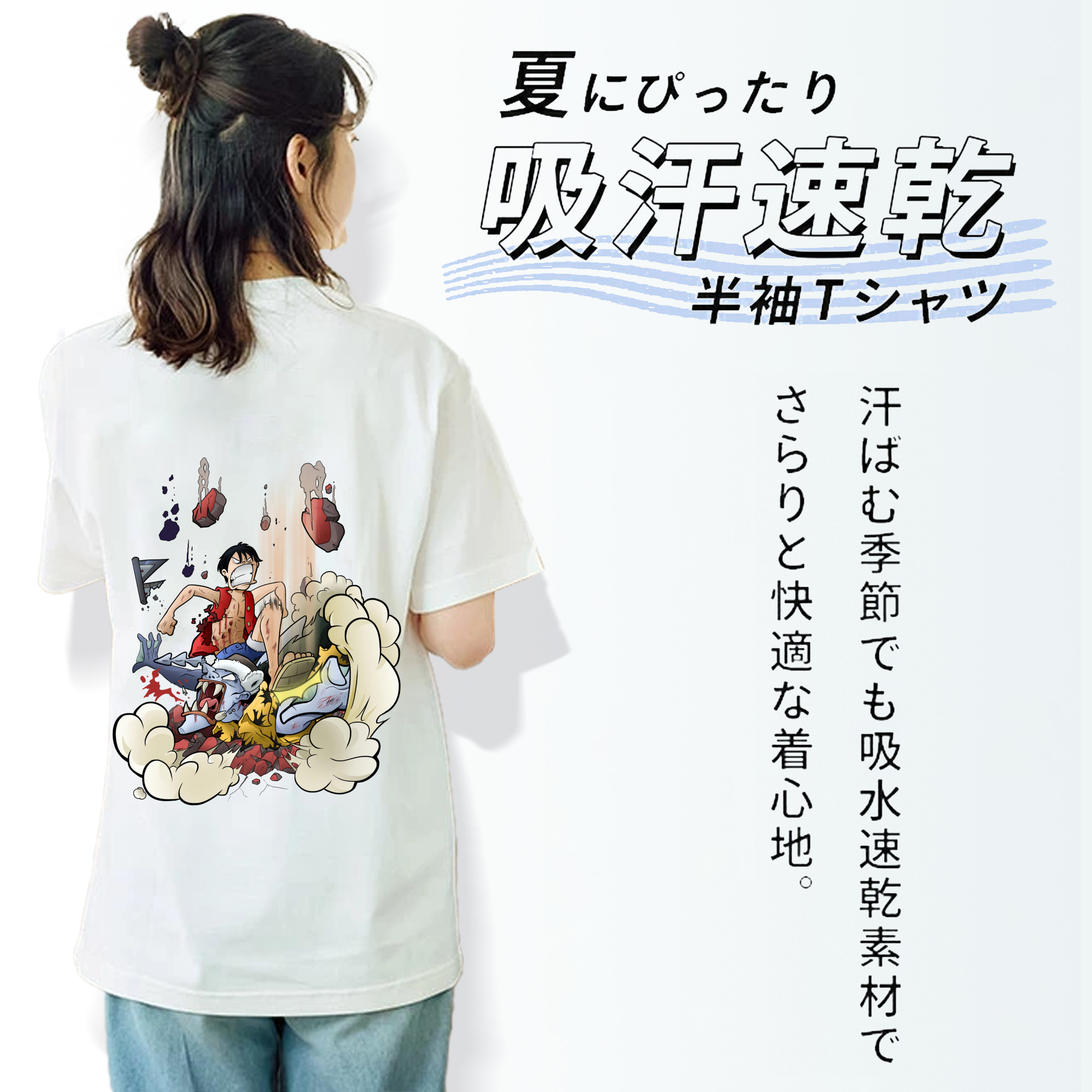 ワンピース モンキー・D・ルフィ ONE PIECE Monkey D. Luffy レディース半袖Tシャツ(バックプリント)