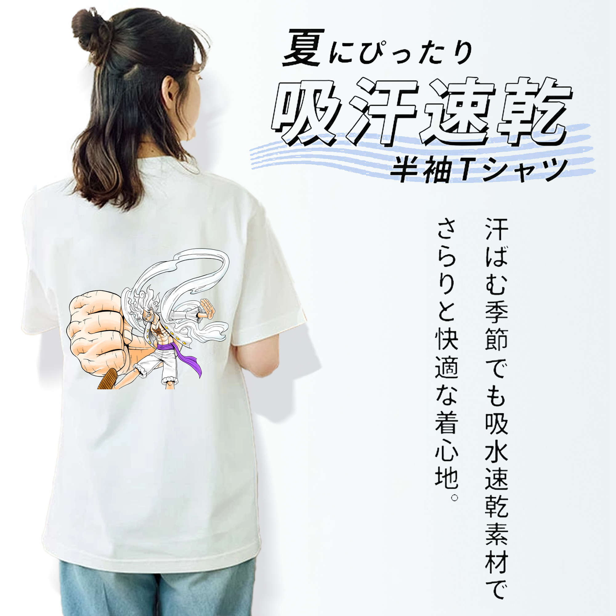 ワンピース モンキー・D・ルフィ ONE PIECE Monkey D. Luffy レディース半袖Tシャツ(バックプリント)