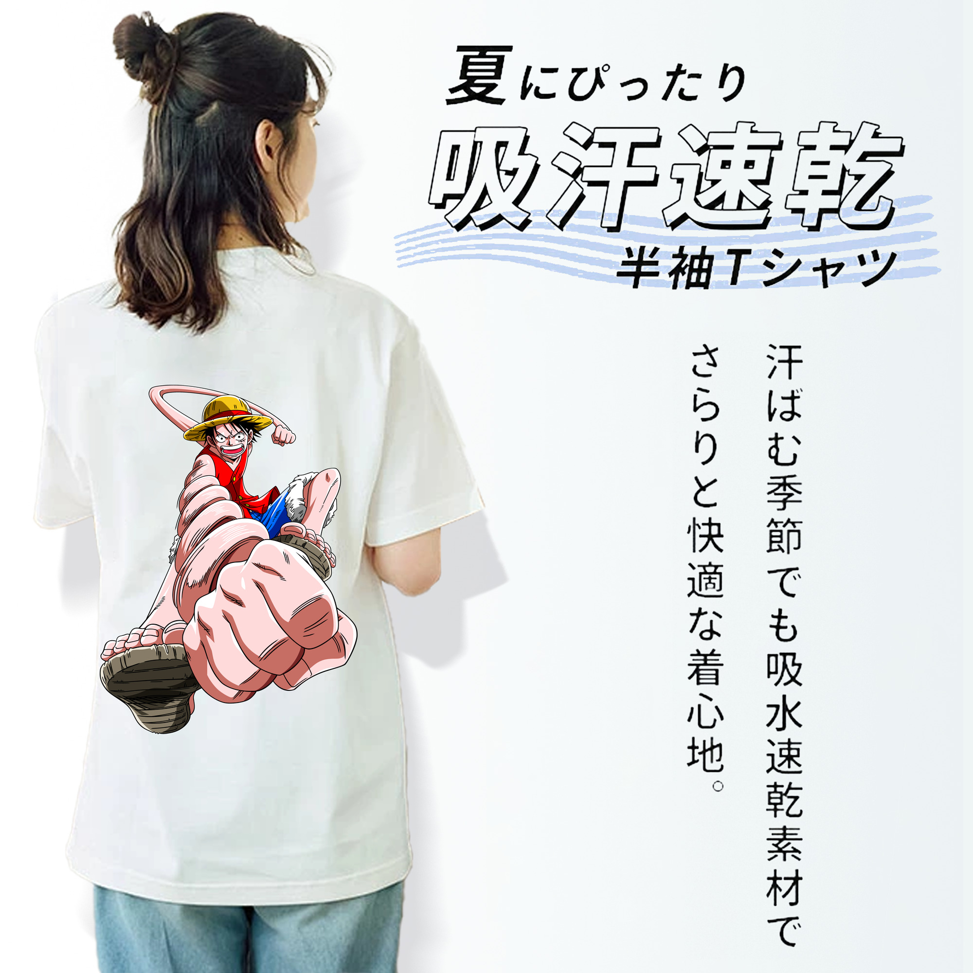 ワンピース モンキー・D・ルフィ ONE PIECE Monkey D. Luffy レディース半袖Tシャツ(バックプリント)