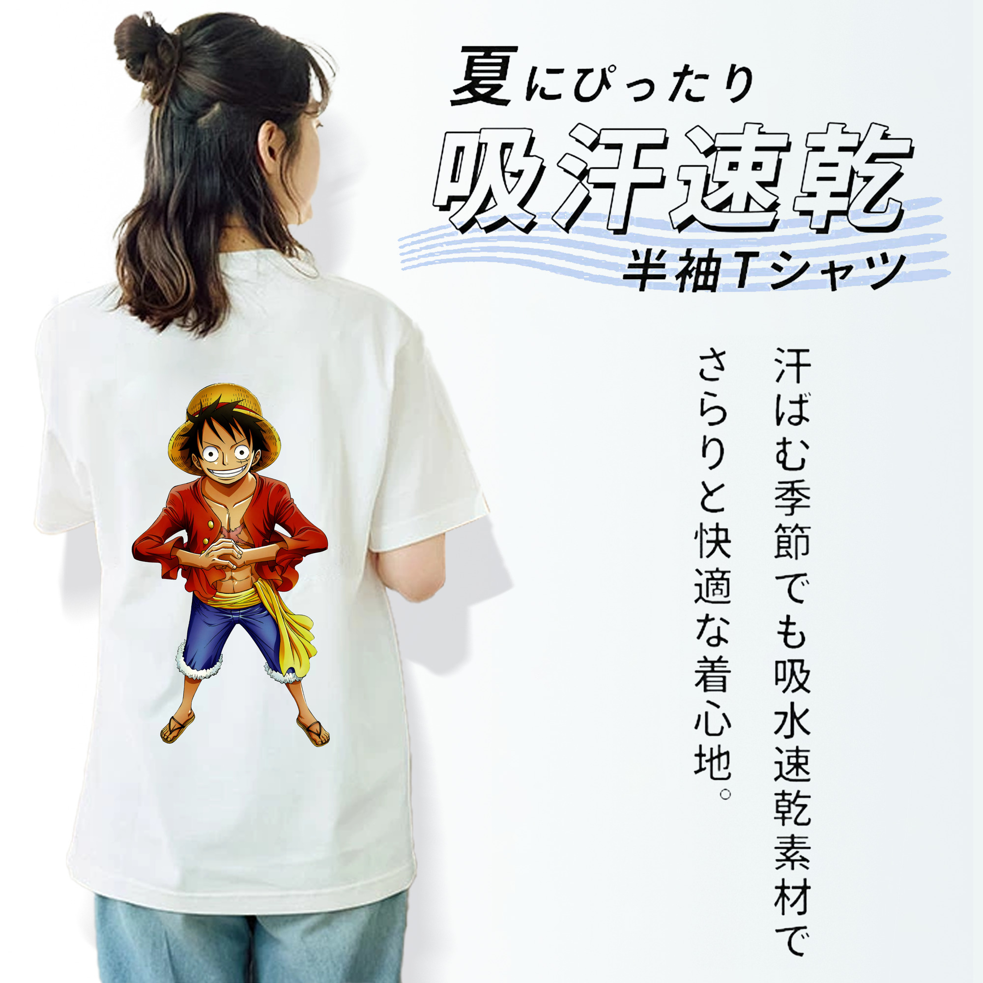 ワンピース モンキー・D・ルフィ ONE PIECE Monkey D. Luffy レディース半袖Tシャツ(バックプリント)