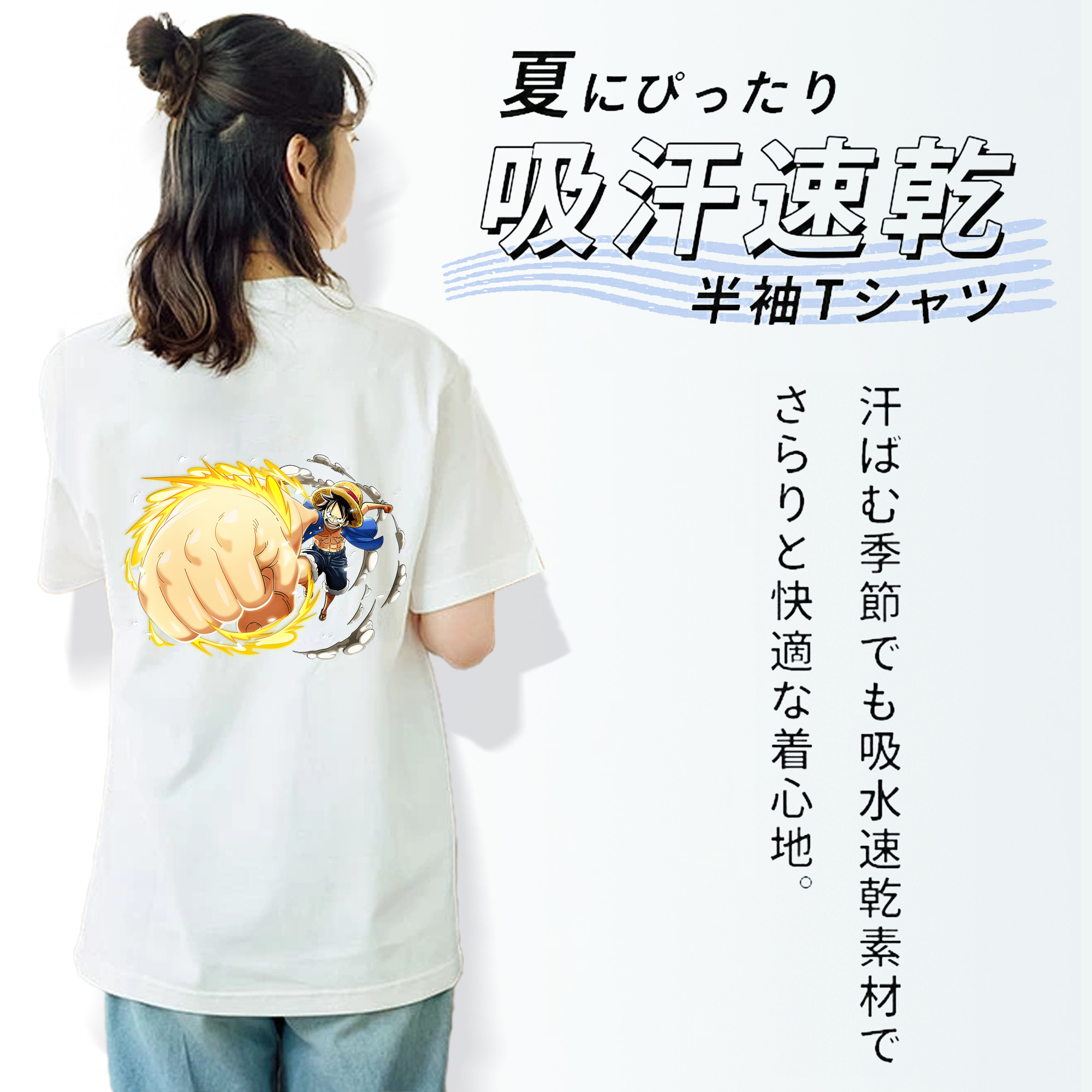 ワンピース モンキー・D・ルフィ ONE PIECE Monkey D. Luffy レディース半袖Tシャツ(バックプリント)