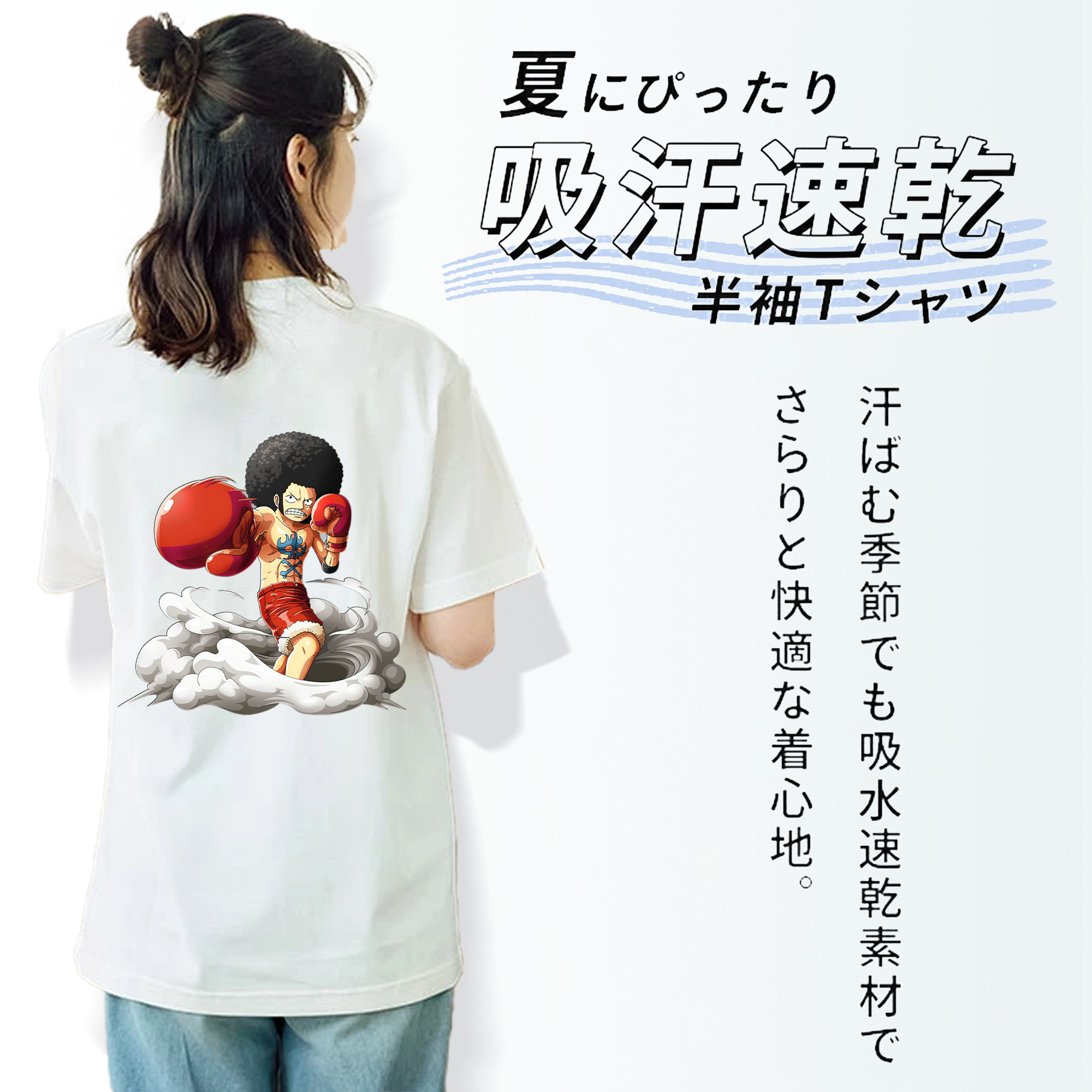 ワンピース モンキー・D・ルフィ ONE PIECE Monkey D. Luffy レディース半袖Tシャツ(バックプリント)