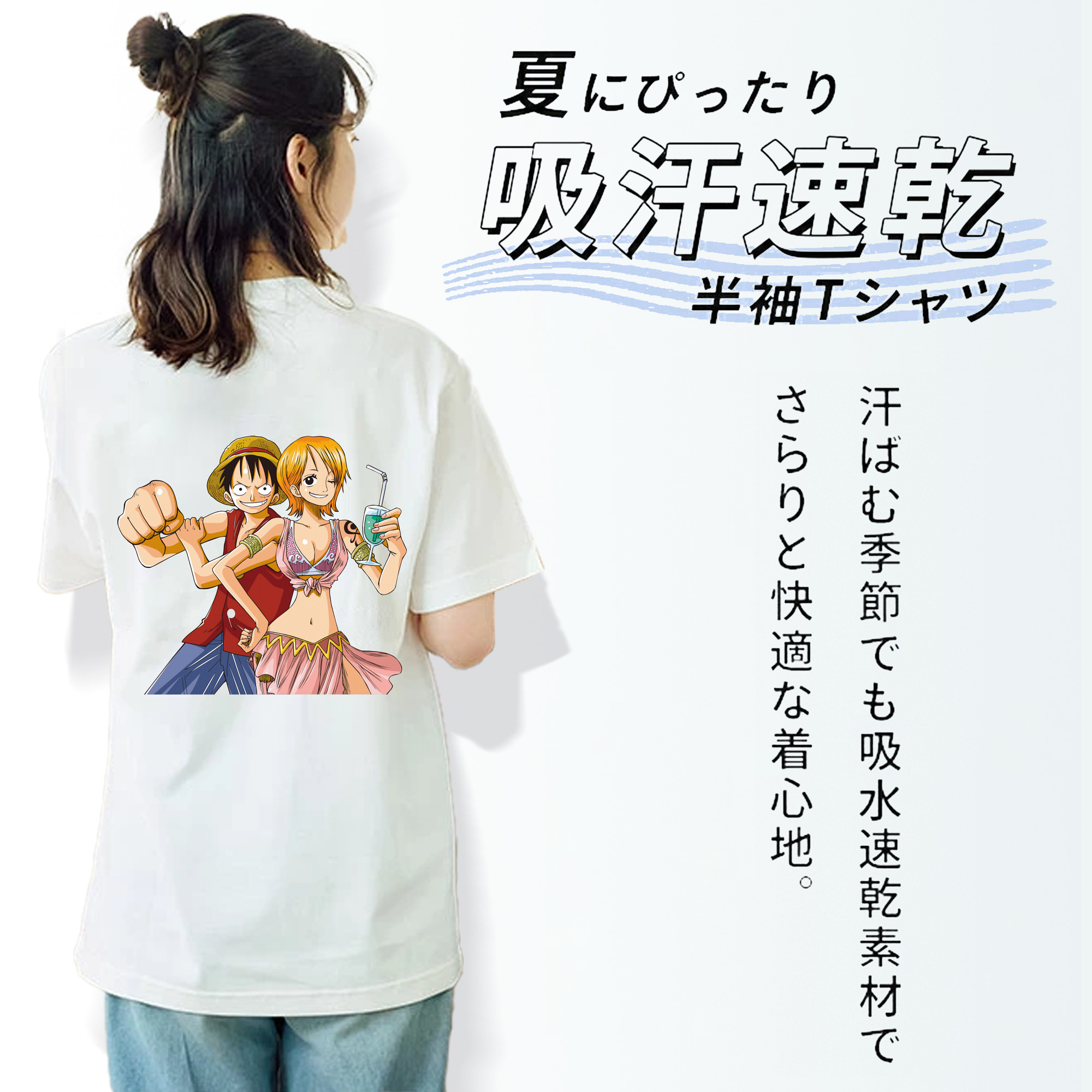 ワンピース モンキー・D・ルフィ ONE PIECE Monkey D. Luffy レディース半袖Tシャツ(バックプリント)