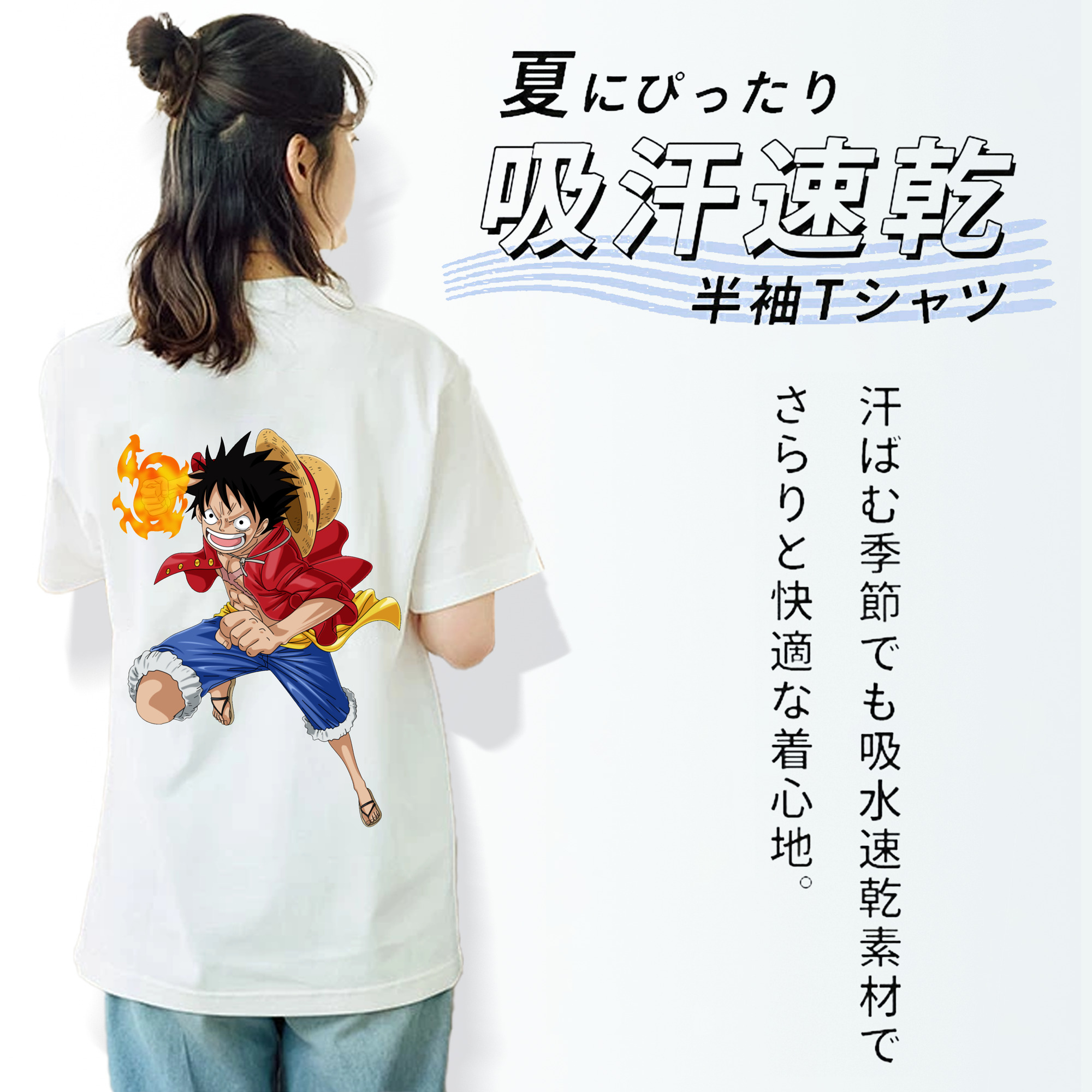 ワンピース モンキー・D・ルフィ ONE PIECE Monkey D. Luffy レディース半袖Tシャツ(バックプリント)