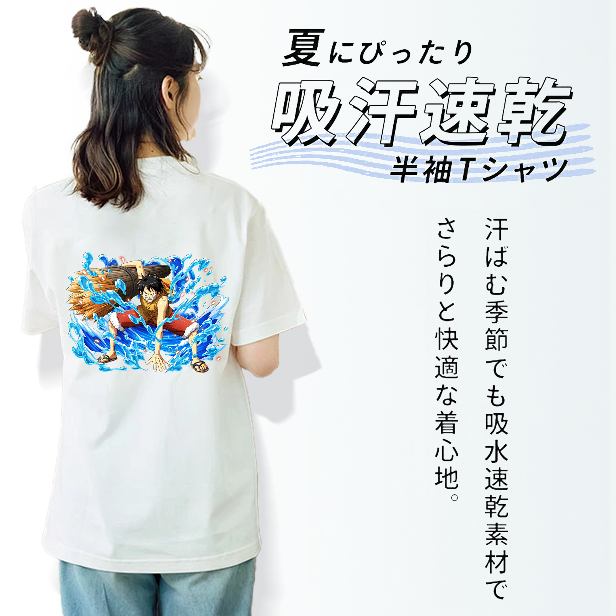 ワンピース モンキー・D・ルフィ ONE PIECE Monkey D. Luffy レディース半袖Tシャツ(バックプリント)
