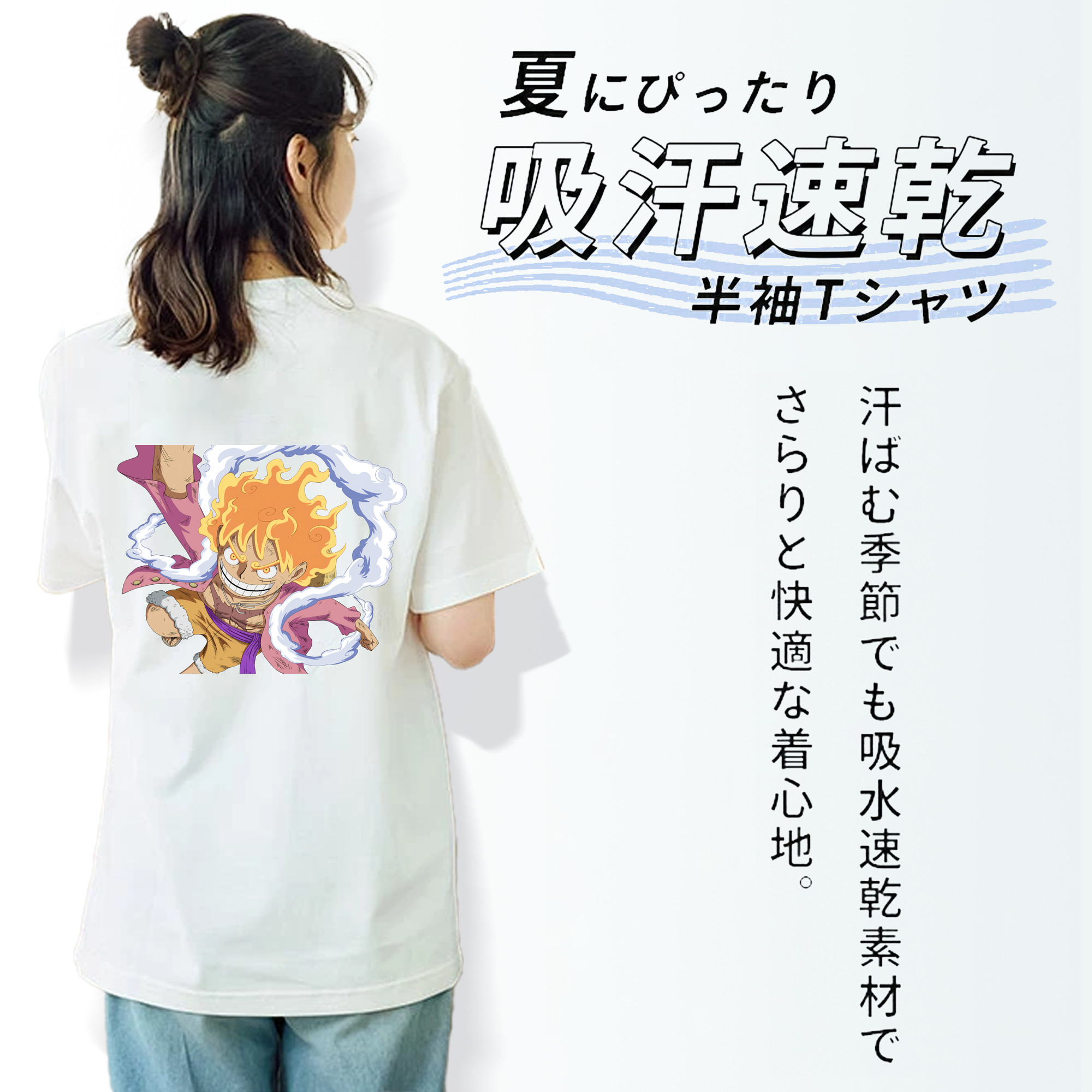 ワンピース モンキー・D・ルフィ ONE PIECE Monkey D. Luffy レディース半袖Tシャツ(バックプリント)
