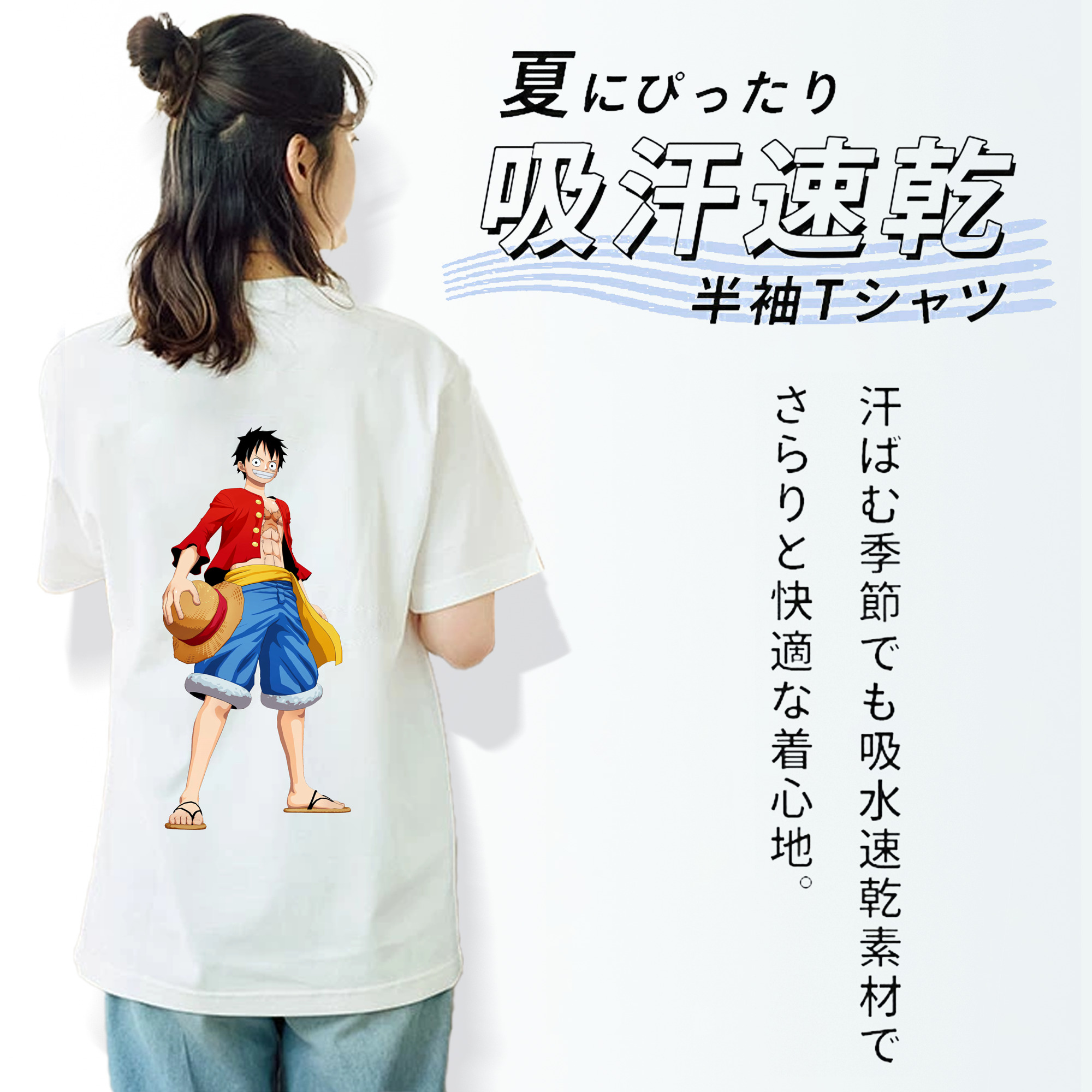 ワンピース モンキー・D・ルフィ ONE PIECE Monkey D. Luffy レディース半袖Tシャツ(バックプリント)