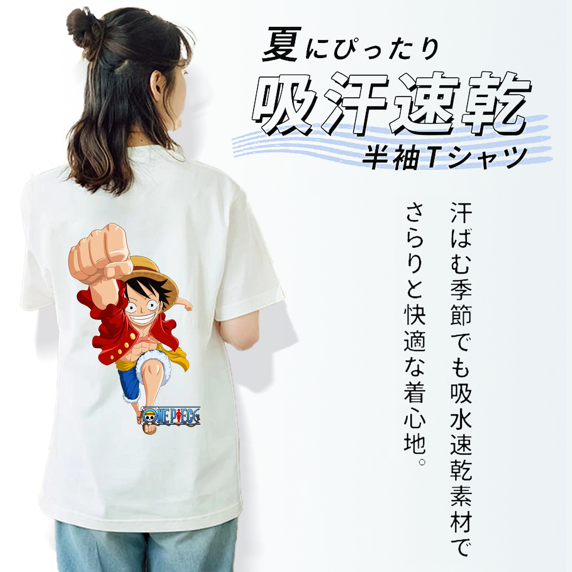 ワンピース モンキー・D・ルフィ ONE PIECE Monkey D. Luffy レディース半袖Tシャツ(バックプリント)