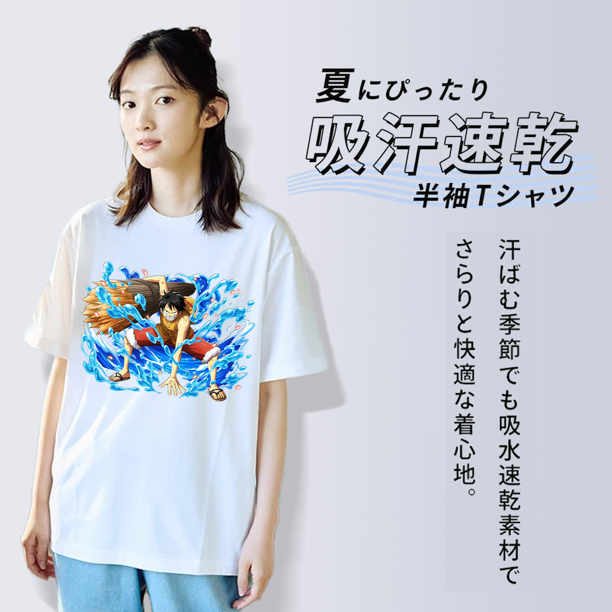 ワンピース モンキー・D・ルフィ ONE PIECE Monkey D. Luffy レディースカジュアルプリントTシャツ（綿100％）