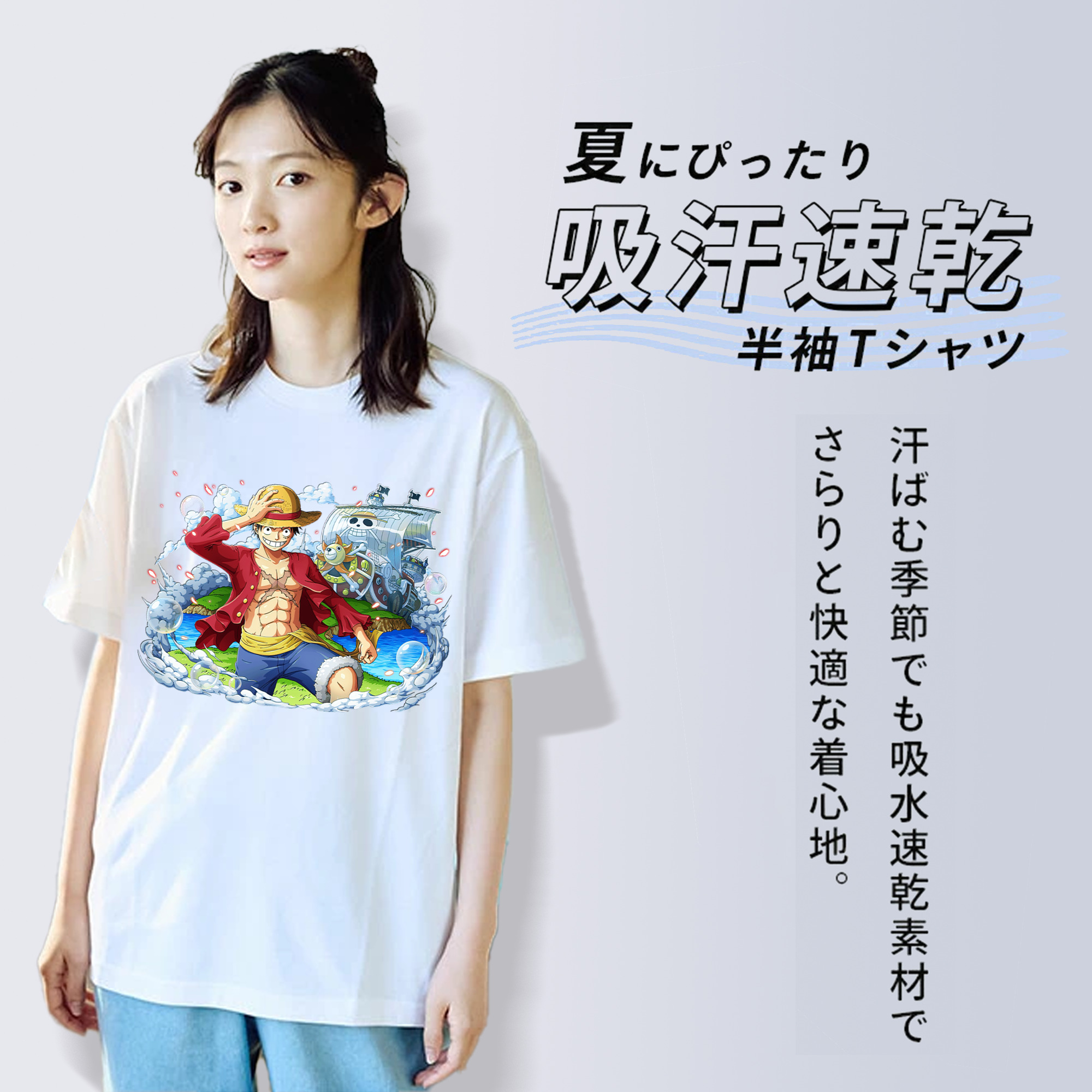 ワンピース モンキー・D・ルフィ ONE PIECE Monkey D. Luffy レディースカジュアルプリントTシャツ（綿100％）