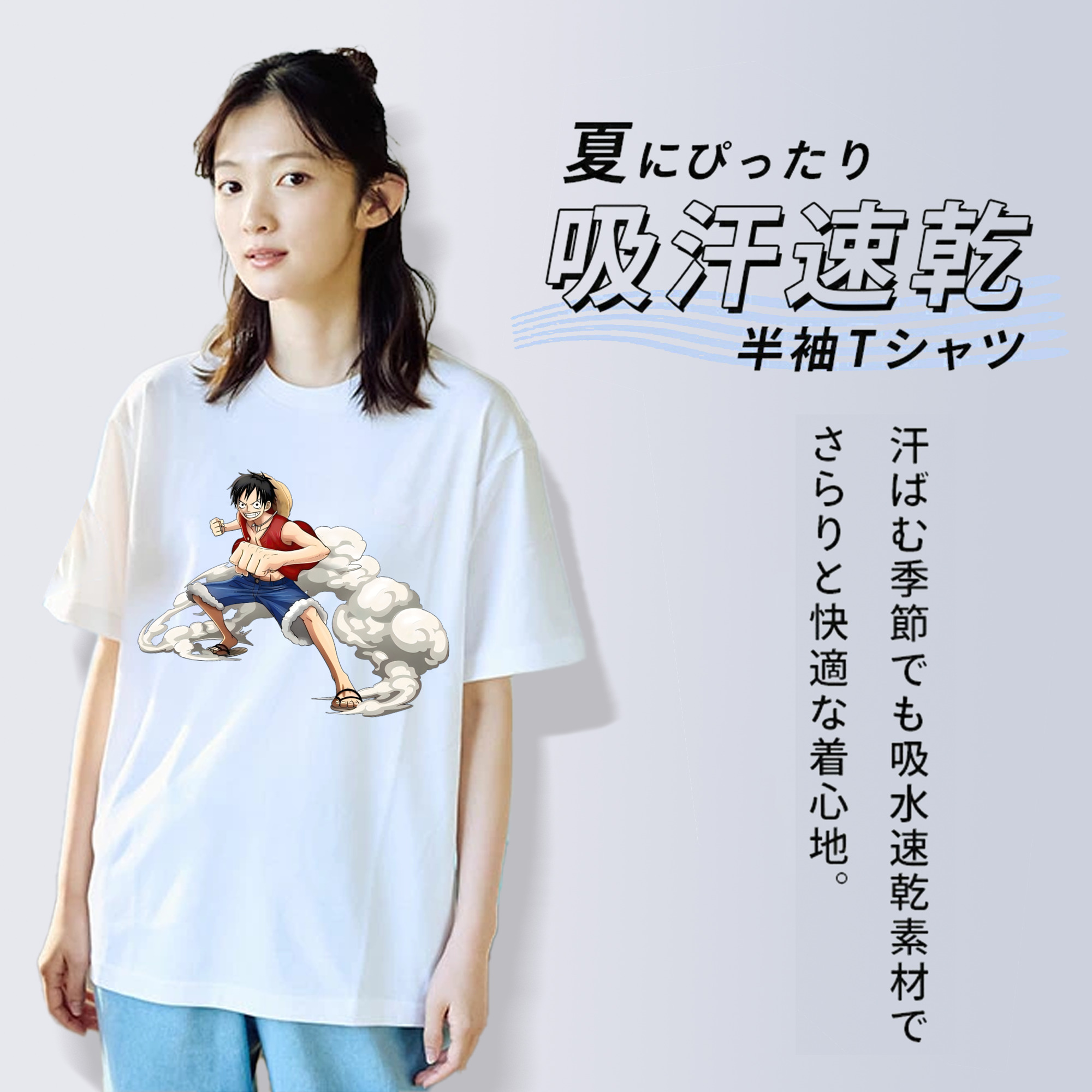 ワンピース モンキー・D・ルフィ ONE PIECE Monkey D. Luffy レディースカジュアルプリントTシャツ（綿100％）