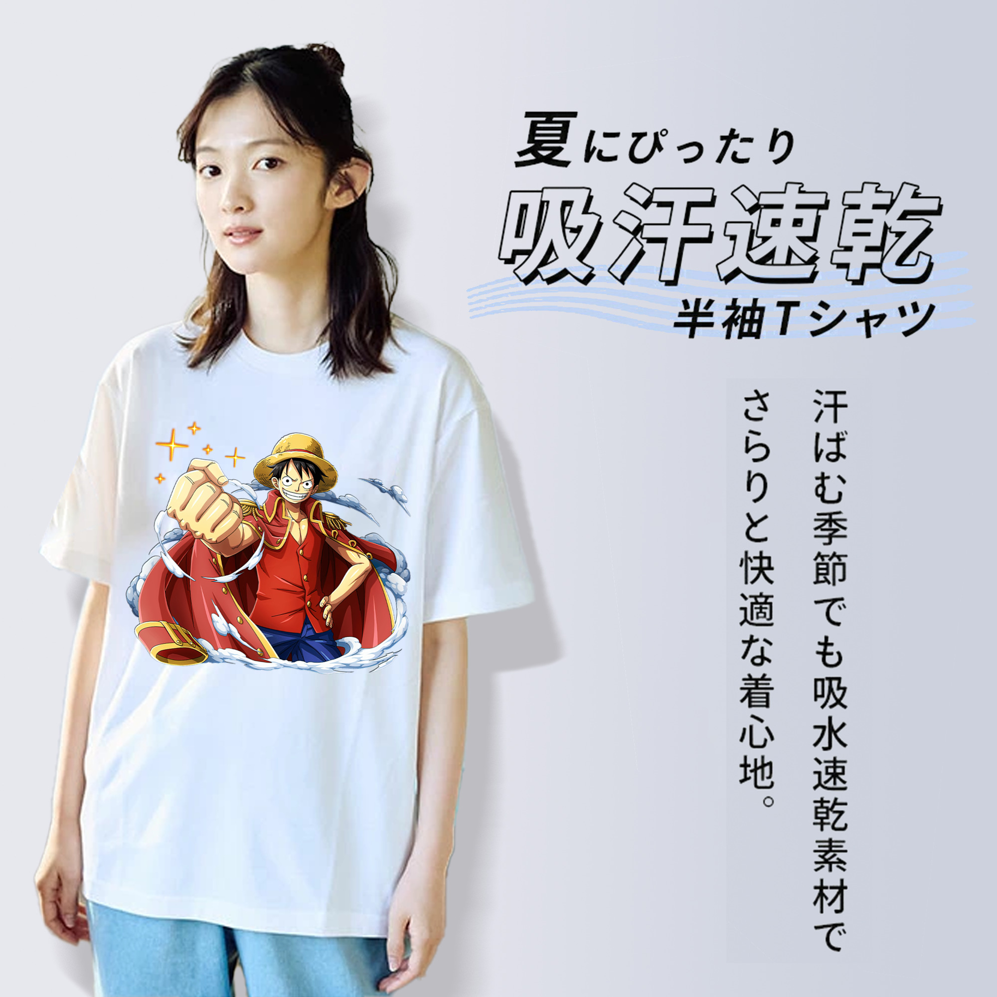 ワンピース モンキー・D・ルフィ ONE PIECE Monkey D. Luffy レディースカジュアルプリントTシャツ（綿100％）
