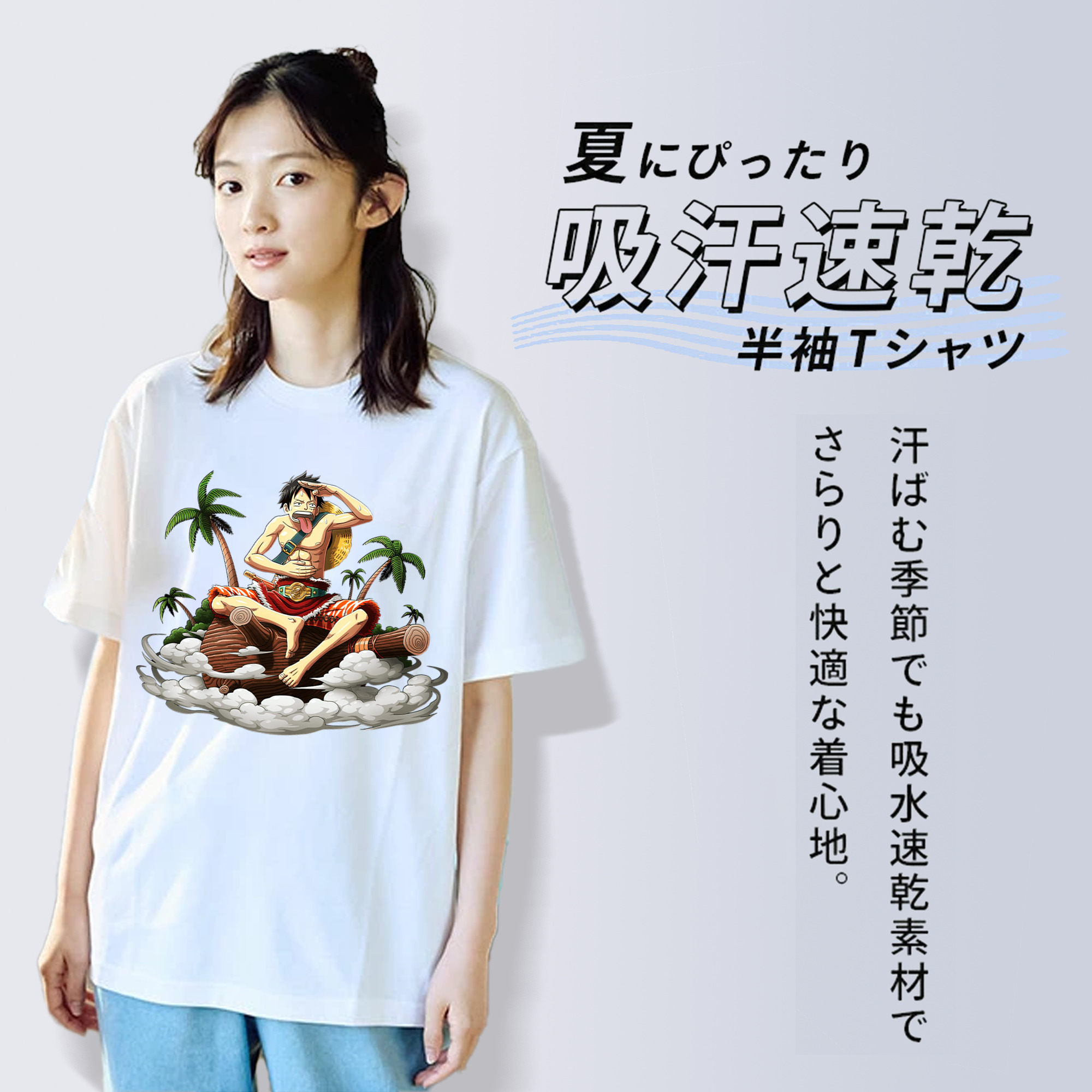 ワンピース モンキー・D・ルフィ ONE PIECE Monkey D. Luffy レディースカジュアルプリントTシャツ（綿100％）