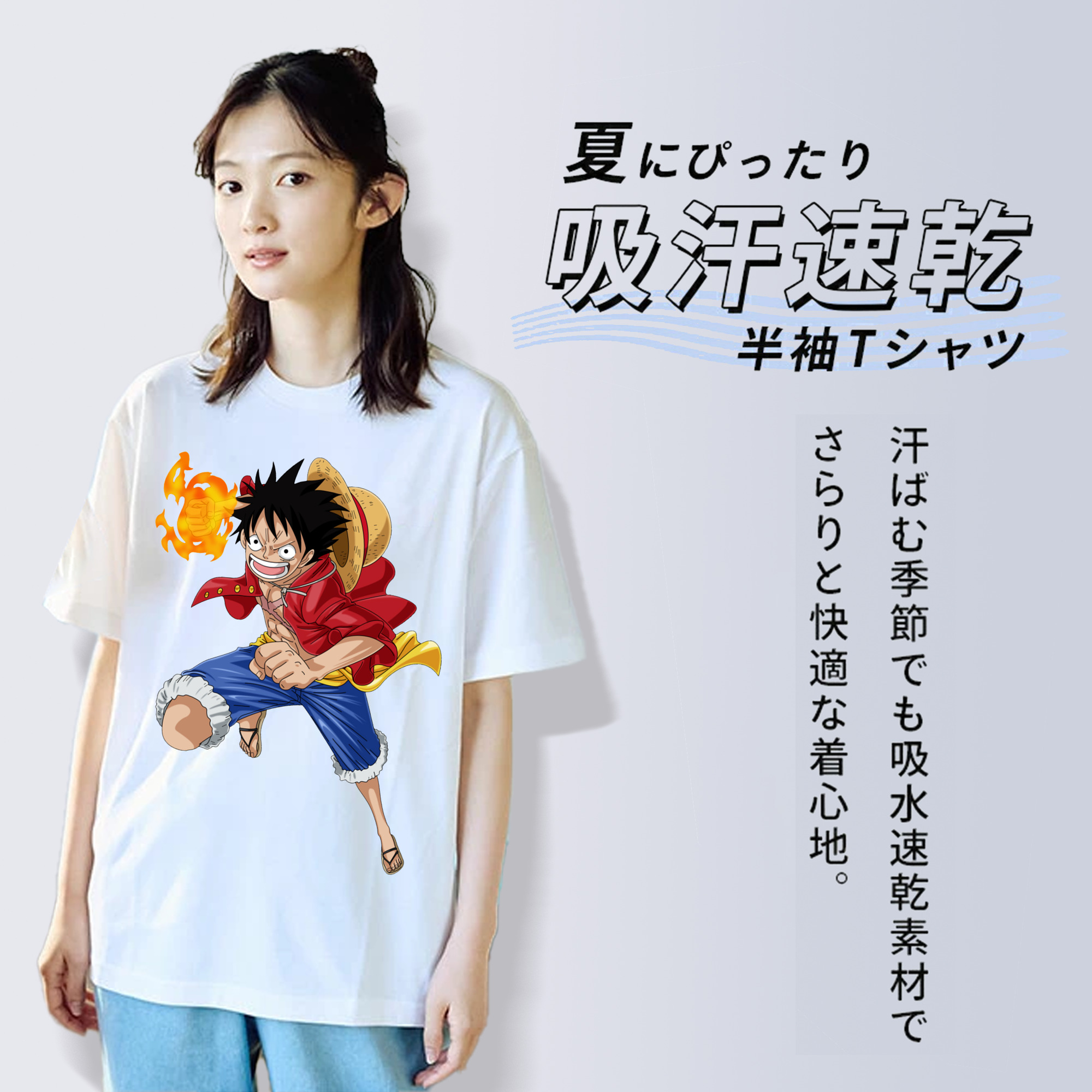 ワンピース モンキー・D・ルフィ ONE PIECE Monkey D. Luffy レディースカジュアルプリントTシャツ（綿100％）
