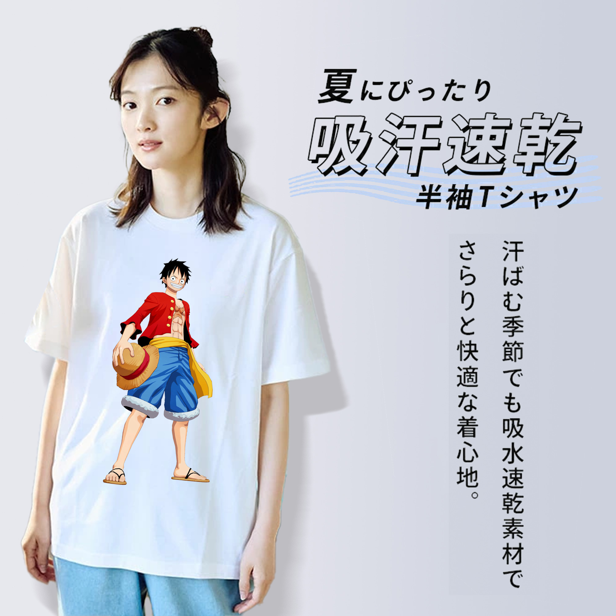 ワンピース モンキー・D・ルフィ ONE PIECE Monkey D. Luffy レディースカジュアルプリントTシャツ（綿100％）