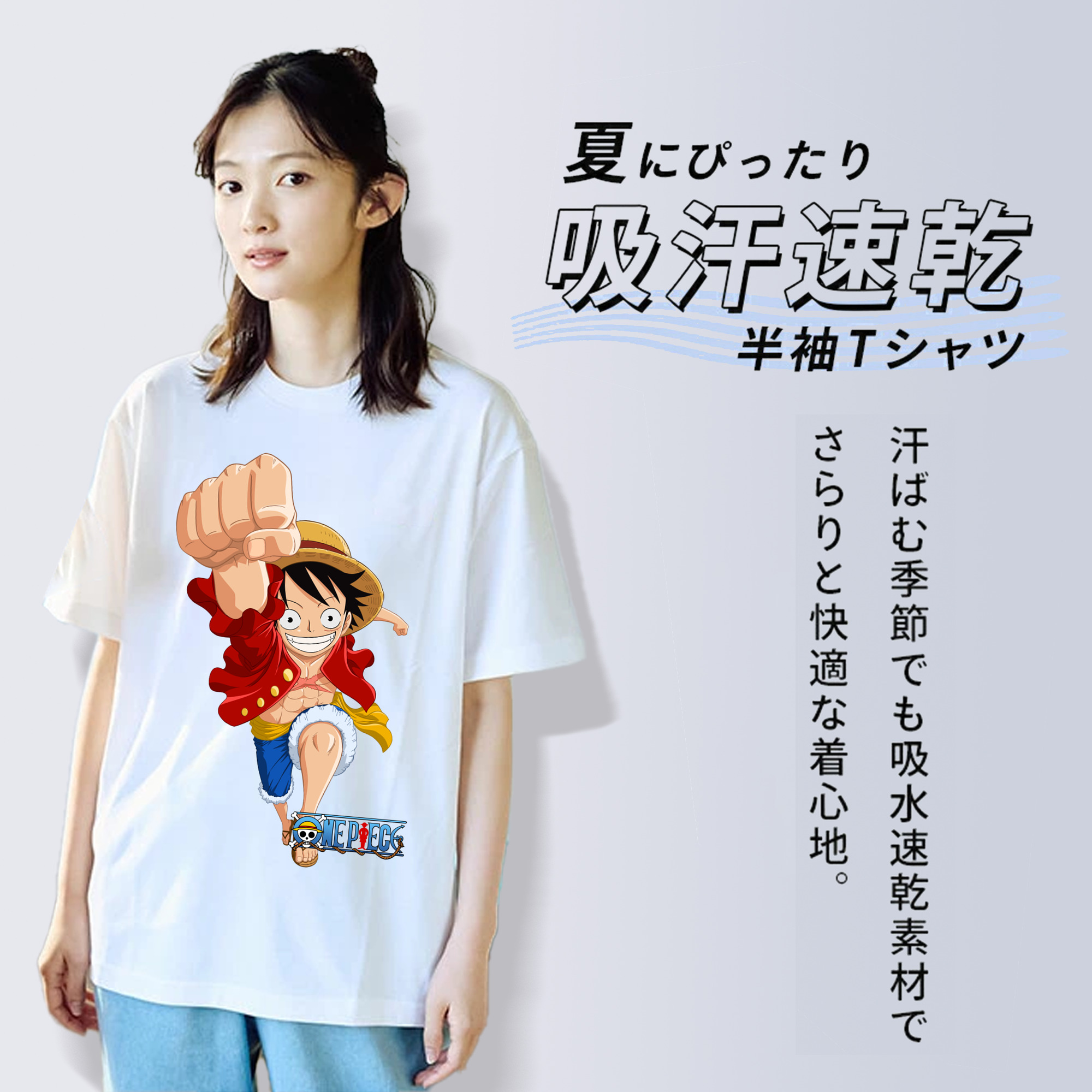 ワンピース モンキー・D・ルフィ ONE PIECE Monkey D. Luffy レディースカジュアルプリントTシャツ（綿100％）