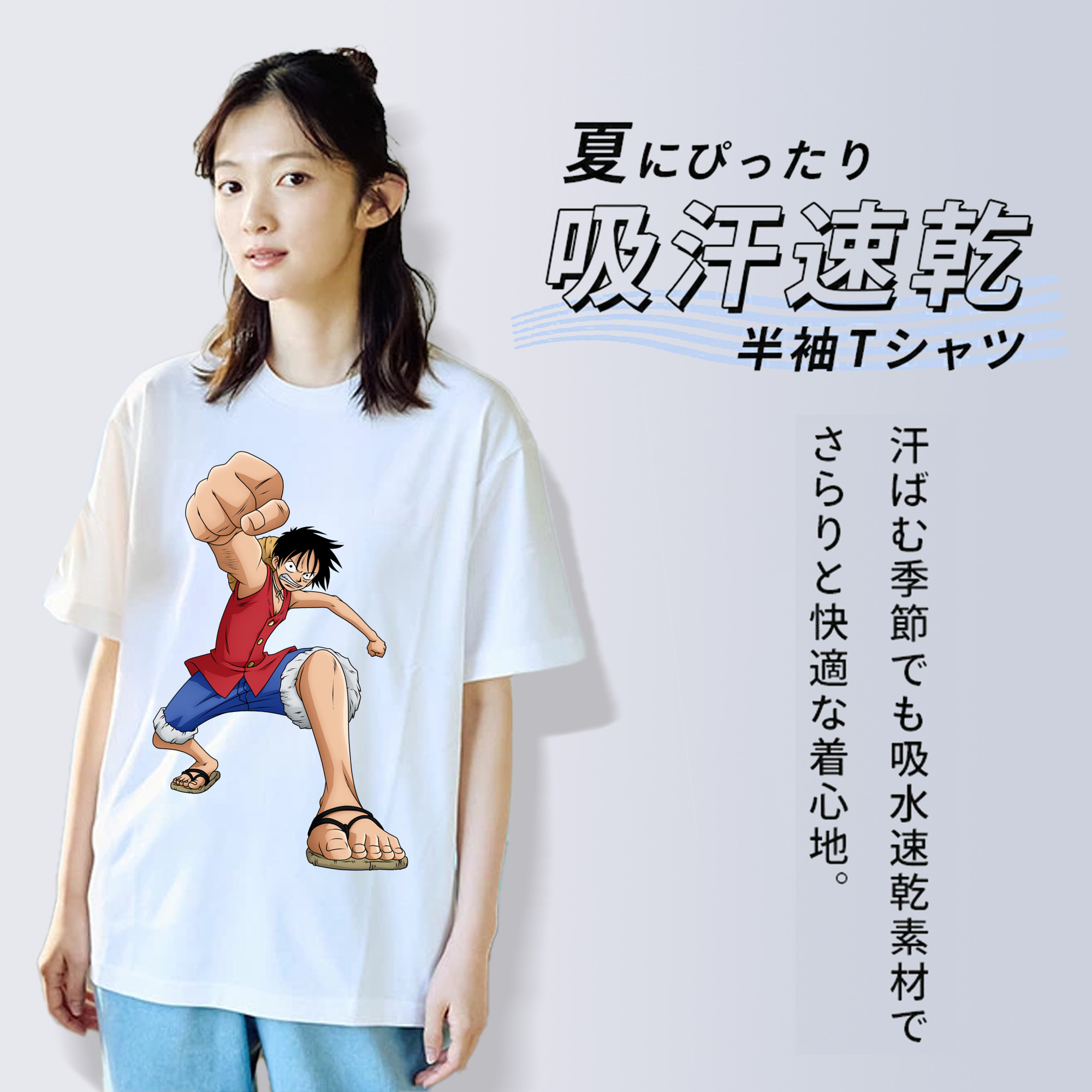 ワンピース モンキー・D・ルフィ ONE PIECE Monkey D. Luffy レディースカジュアルプリントTシャツ（綿100％）
