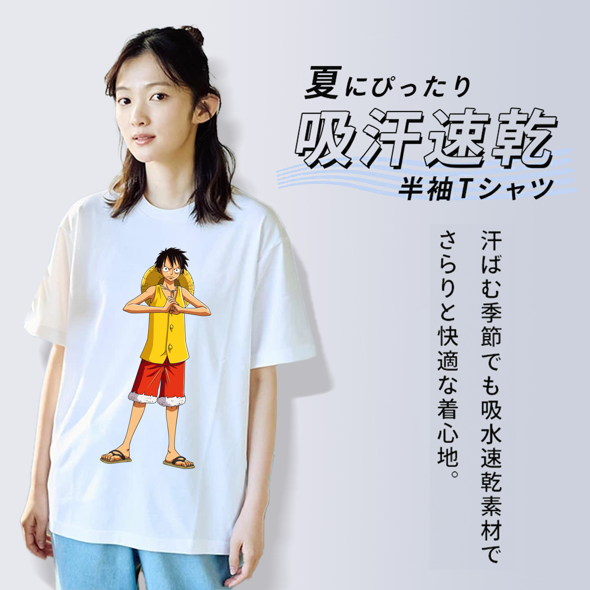 ワンピース モンキー・D・ルフィ ONE PIECE Monkey D. Luffy レディースカジュアルプリントTシャツ（綿100％）