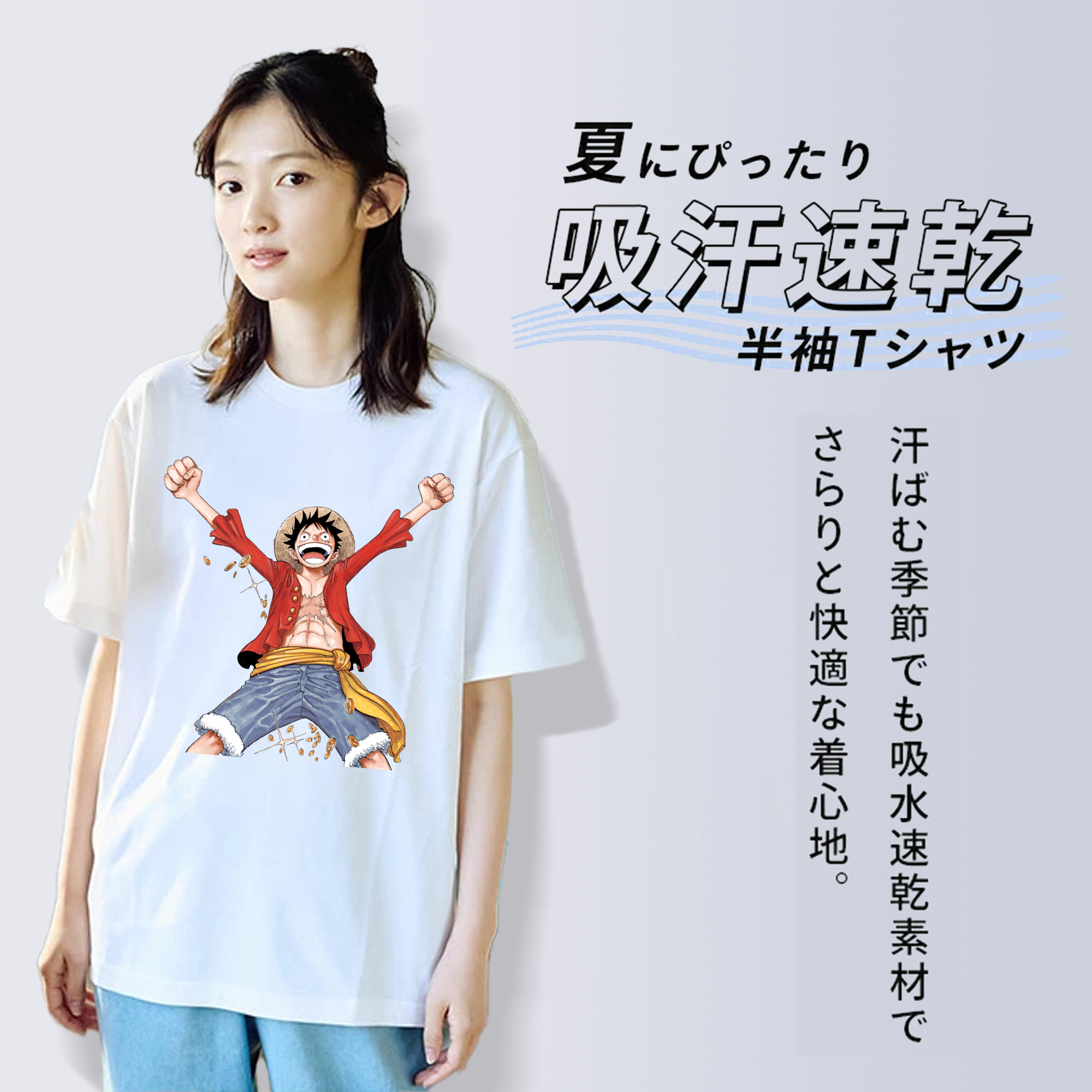 ワンピース モンキー・D・ルフィ ONE PIECE Monkey D. Luffy レディースカジュアルプリントTシャツ（綿100％）