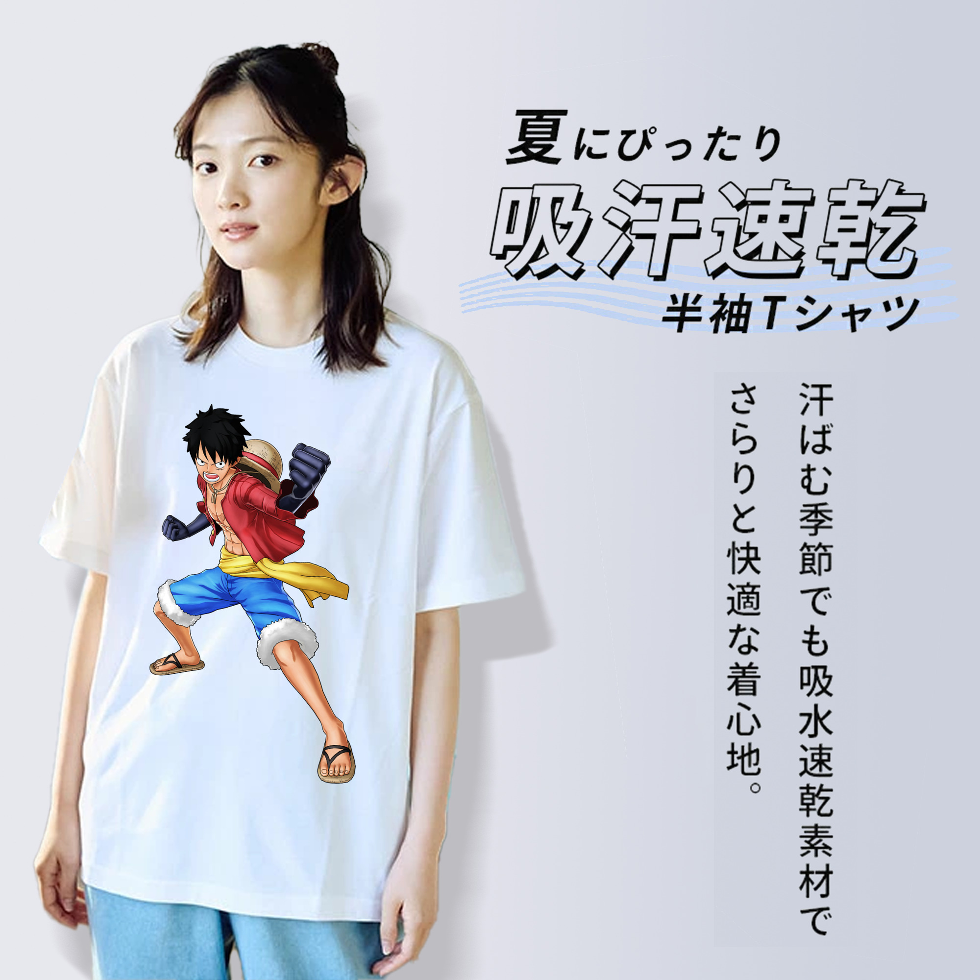 ワンピース モンキー・D・ルフィ ONE PIECE Monkey D. Luffy レディースカジュアルプリントTシャツ（綿100％）