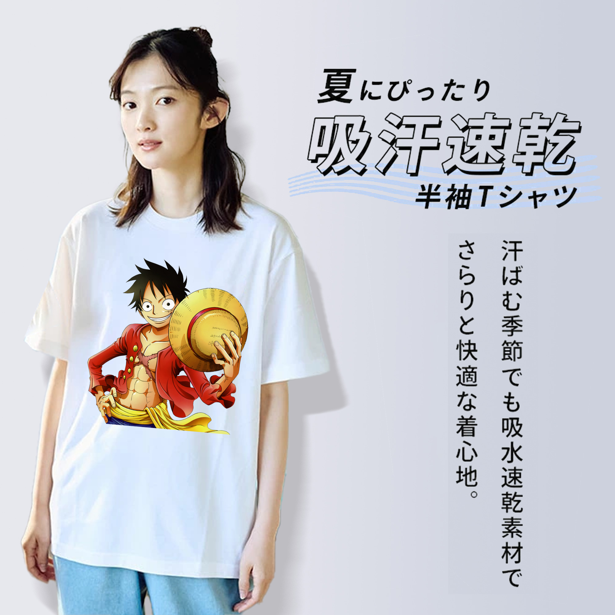 ワンピース モンキー・D・ルフィ ONE PIECE Monkey D. Luffy レディースカジュアルプリントTシャツ（綿100％）